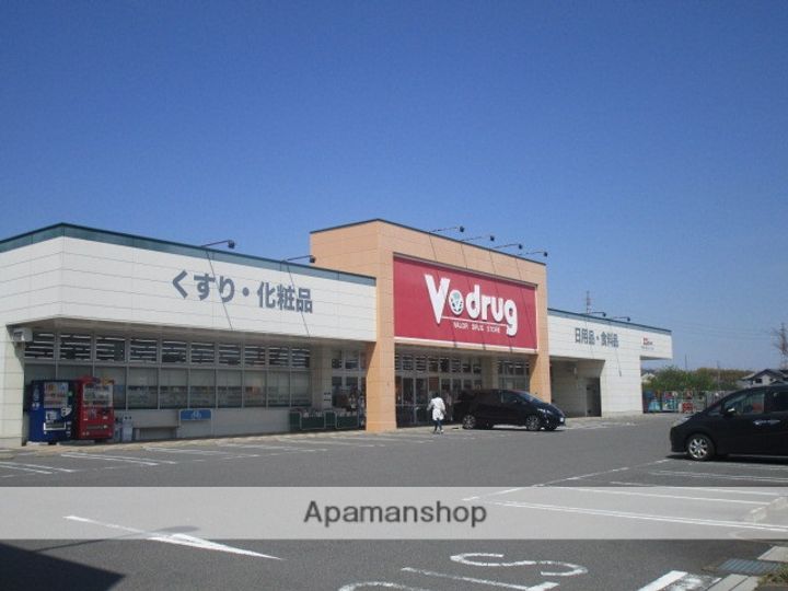 DEARCOURT S・Aの周辺