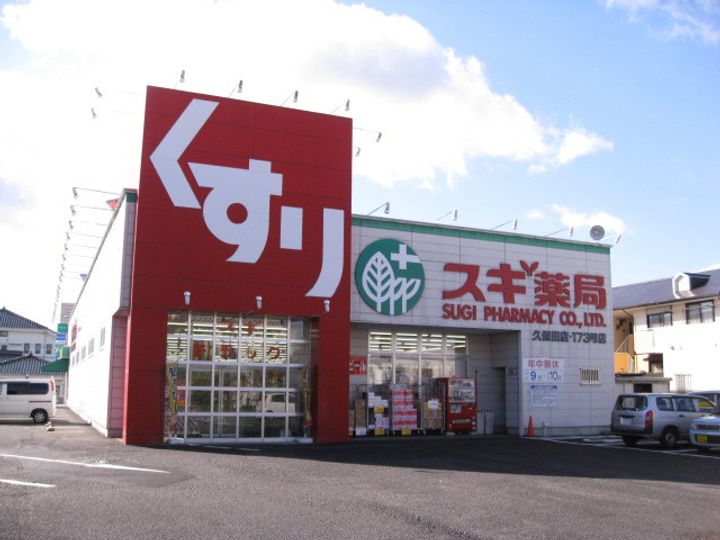 フローラル堀木の周辺