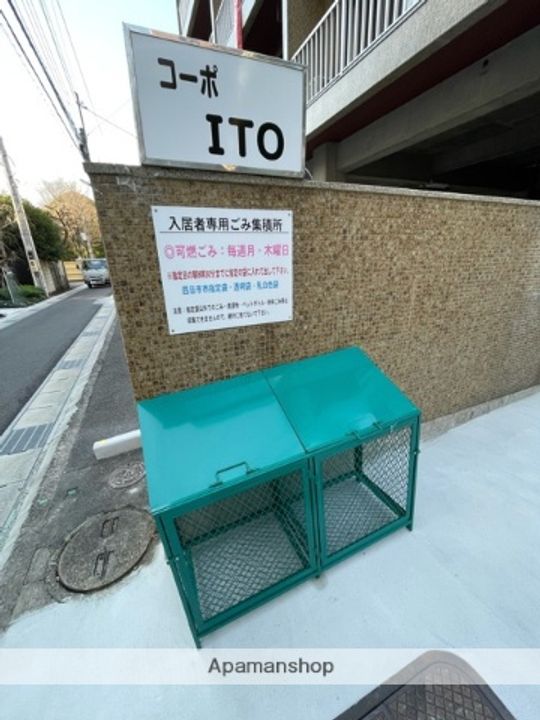 コーポITOの外観