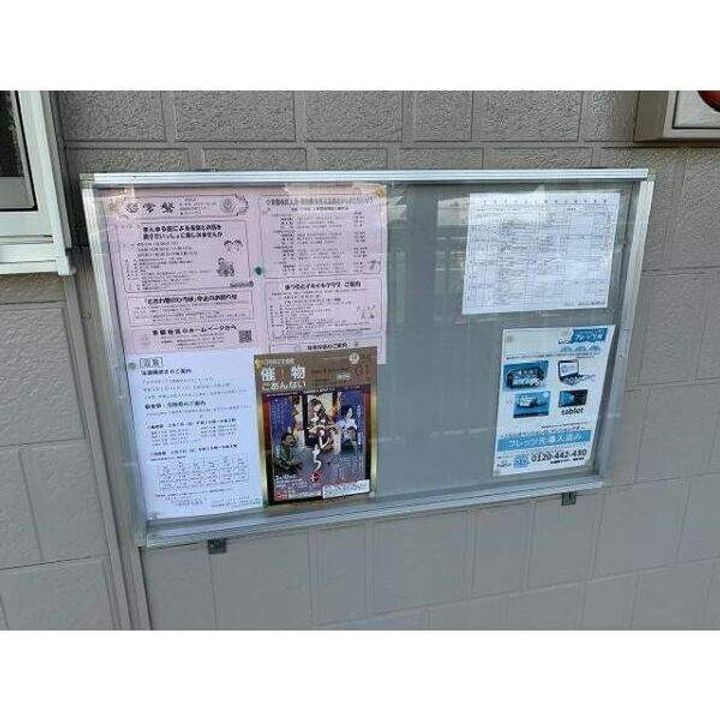 サープラス石塚Aのその他画像