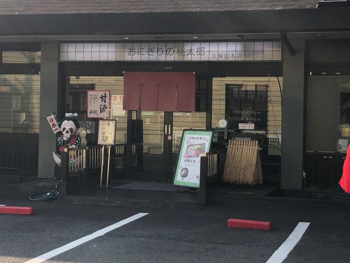 プリリアンスTAKEKOSHIの周辺