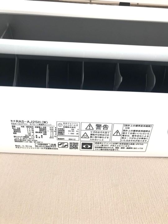 レジデンス浜田のその他画像