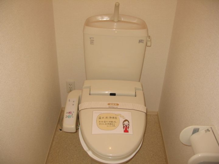 ホクト Aのその他画像