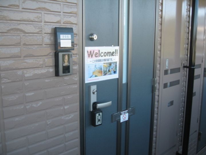 ジュネス院南 Bのその他画像