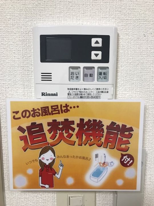 サン・セジュール Aの内装