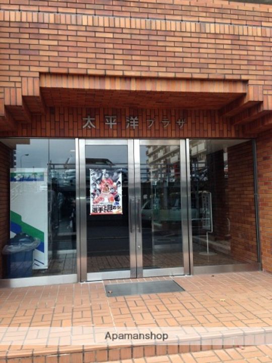 太平洋プラザの外観