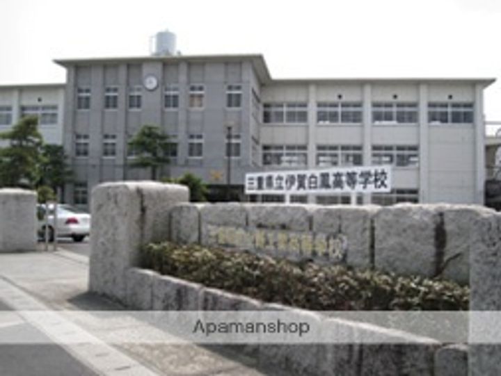 グランディール友生の周辺