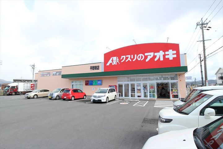シトラスタウンコートの周辺
