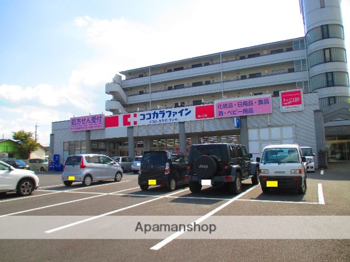 エストマンションの周辺