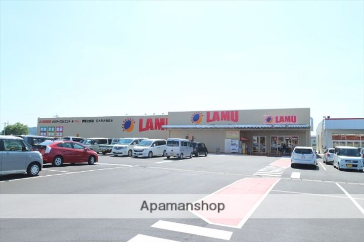 エバーウィンの周辺