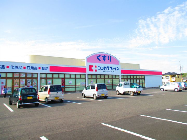 パディ・アロウ・ハウスⅠの周辺