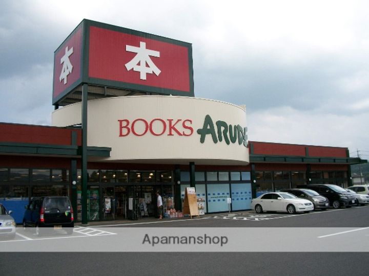 HOUSE OF AZALEA(ハウスオブアザレア)の周辺