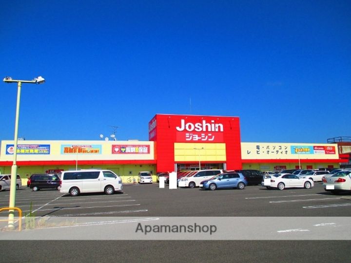 グランディール雅の周辺