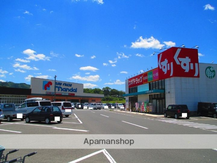 グランディール雅の周辺