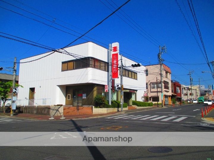 第二山和荘の周辺