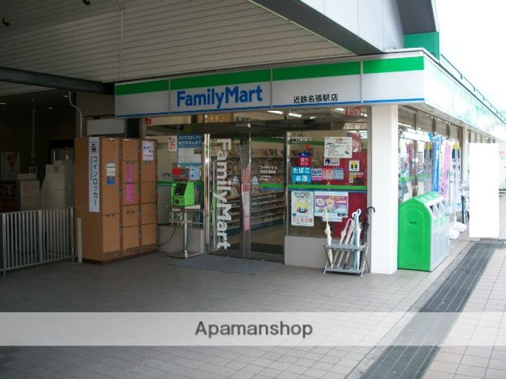 フレイグランス山口の周辺