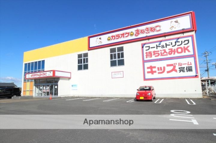 ハイツカレントBの周辺