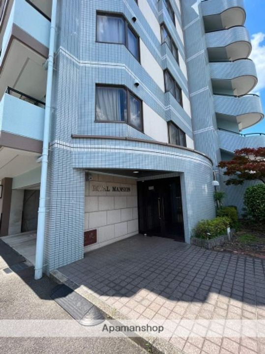 ロイヤルマンションの外観
