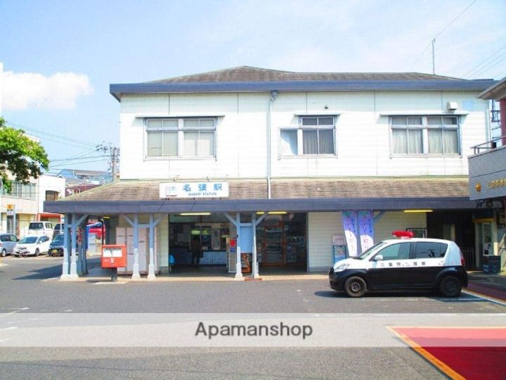 ロイヤルマンションの周辺