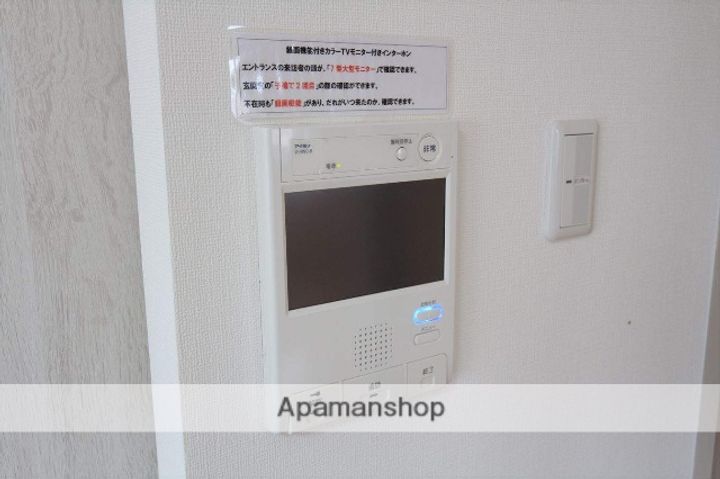 ロイヤルマンションのその他画像