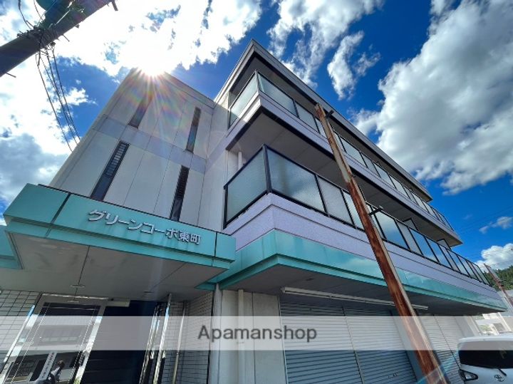 グリーンコーポ東町の外観