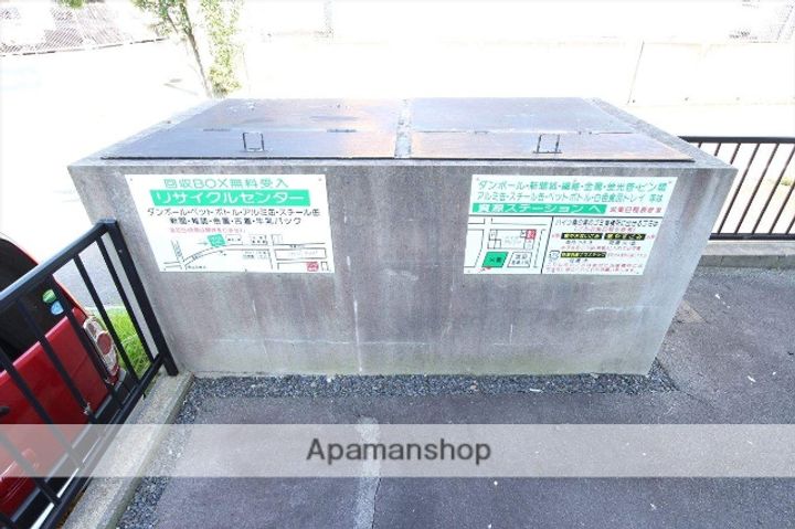 ハイツ鳥の実のその他画像