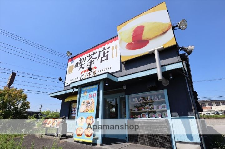 テイスティ鴻之台の周辺