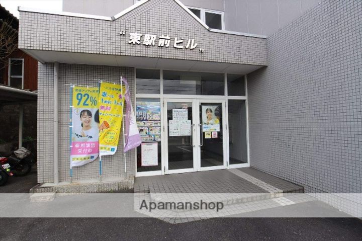 東駅前ビルのその他画像