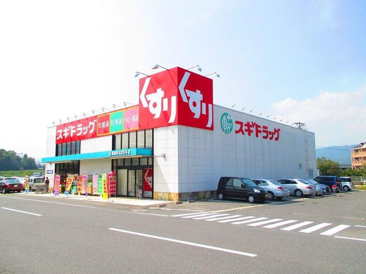 プランドールⅠの周辺