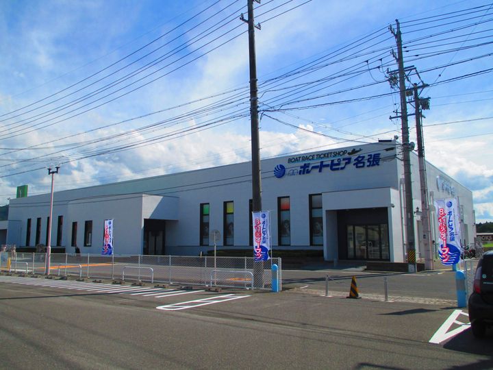 プランドールⅠの周辺