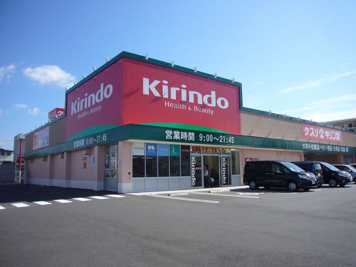 ナリッシュの周辺