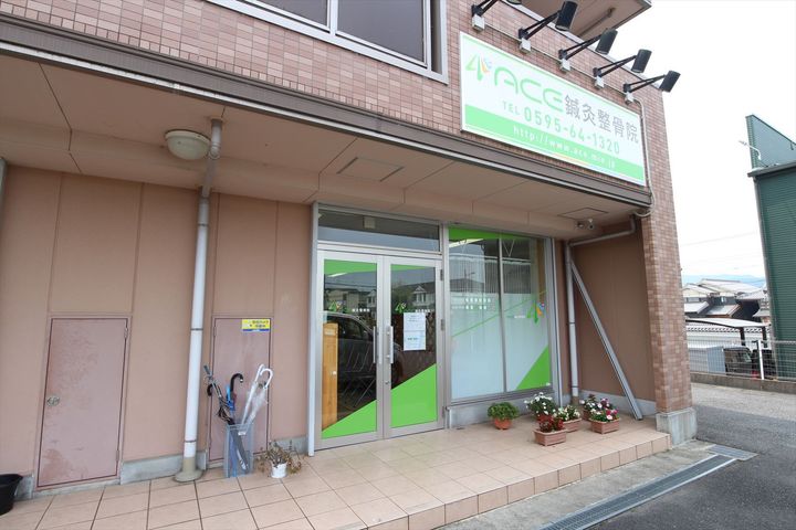 ナリッシュの周辺