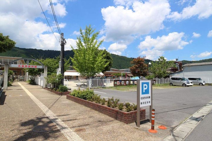 アンジュⅡの周辺