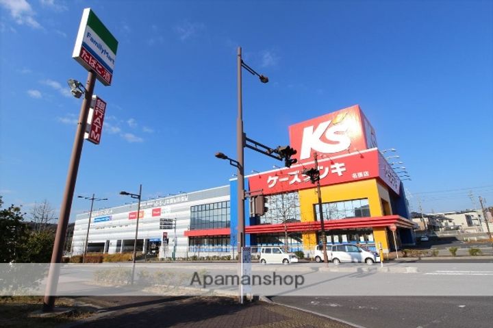 シャーメゾン鴻之台の周辺