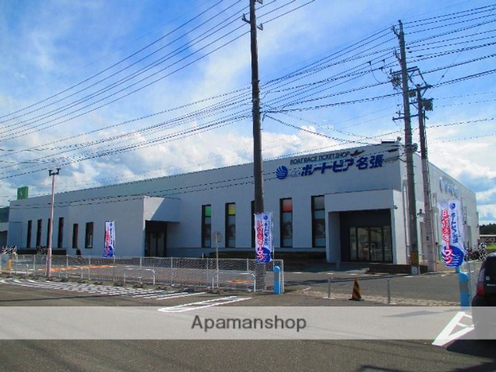 サングレースⅡの周辺