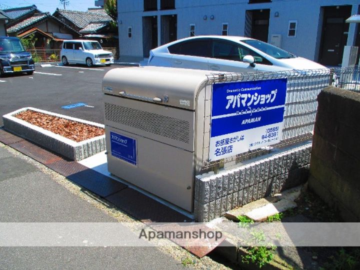サングレースⅡのその他画像