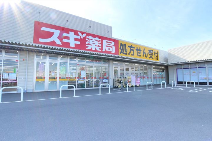 ホワイトパレス ネオの周辺