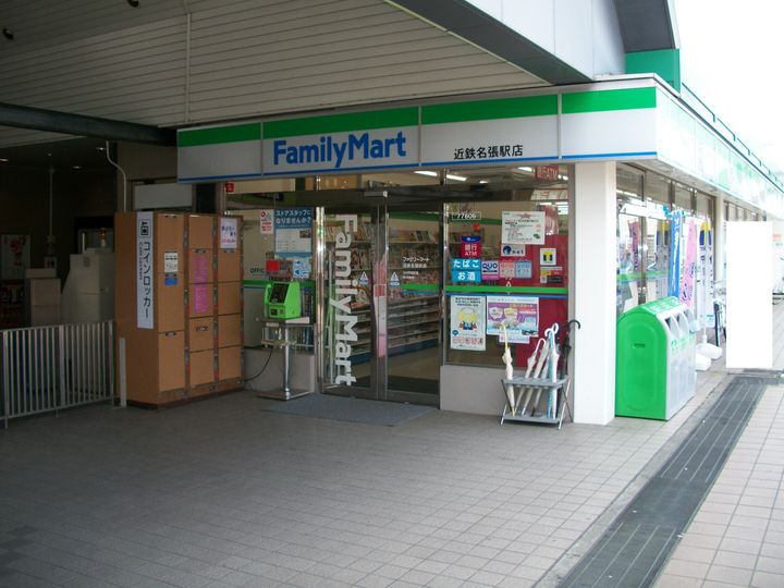 アルピチェーレの周辺