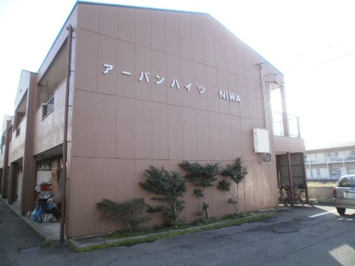 アーバンハイツNIWAの外観