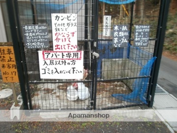 グレイトフルフジワラAのその他画像