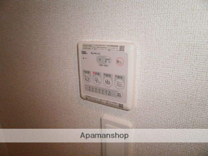 ダンデライオンヒルのその他画像