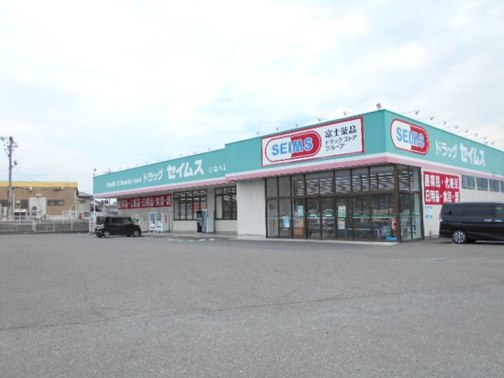 イーストバレーJR00103の周辺