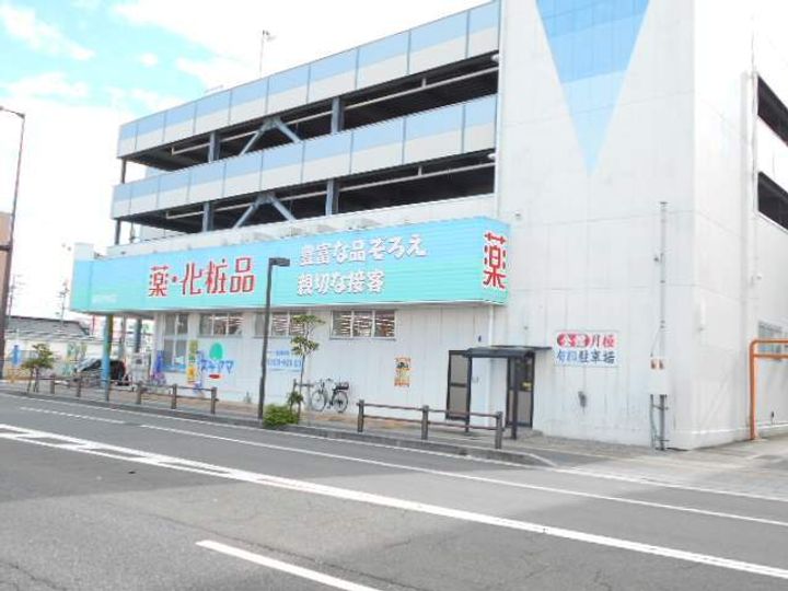 常盤マンションの周辺