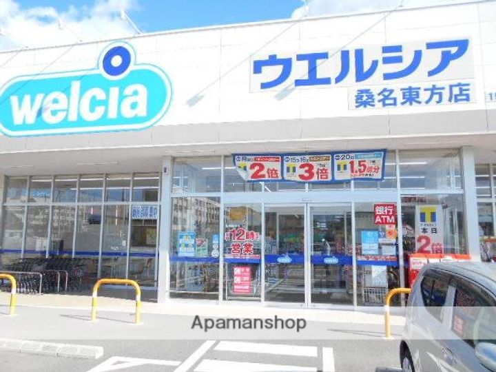 MKタウン福島の周辺