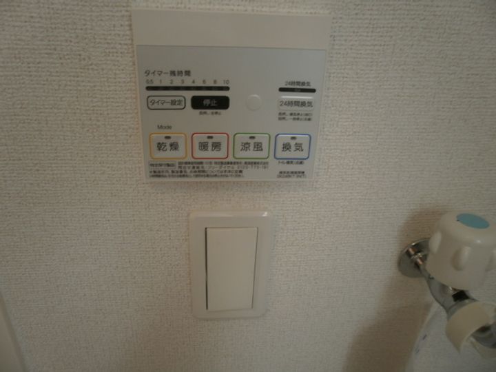 ルミーナのその他画像