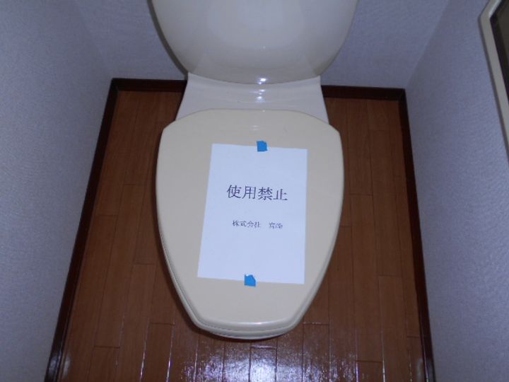 学園前のその他画像