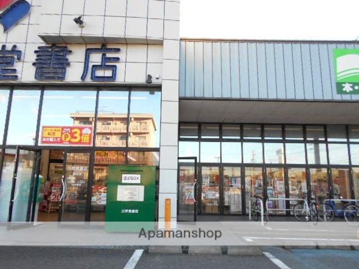 コスモマンションの周辺