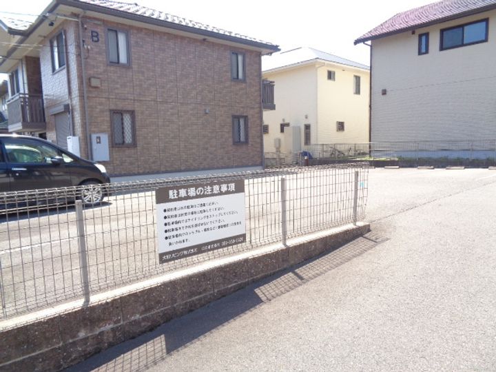 メゾン ピコ Aのその他画像