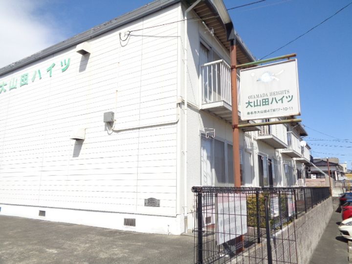大山田ハイツの外観