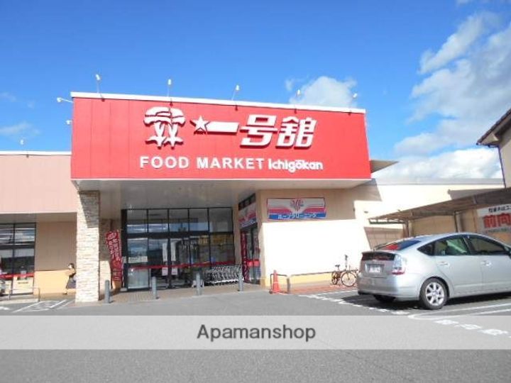 ステラハウスの周辺